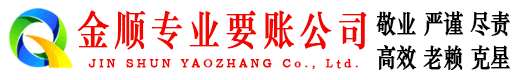 靖安催收公司